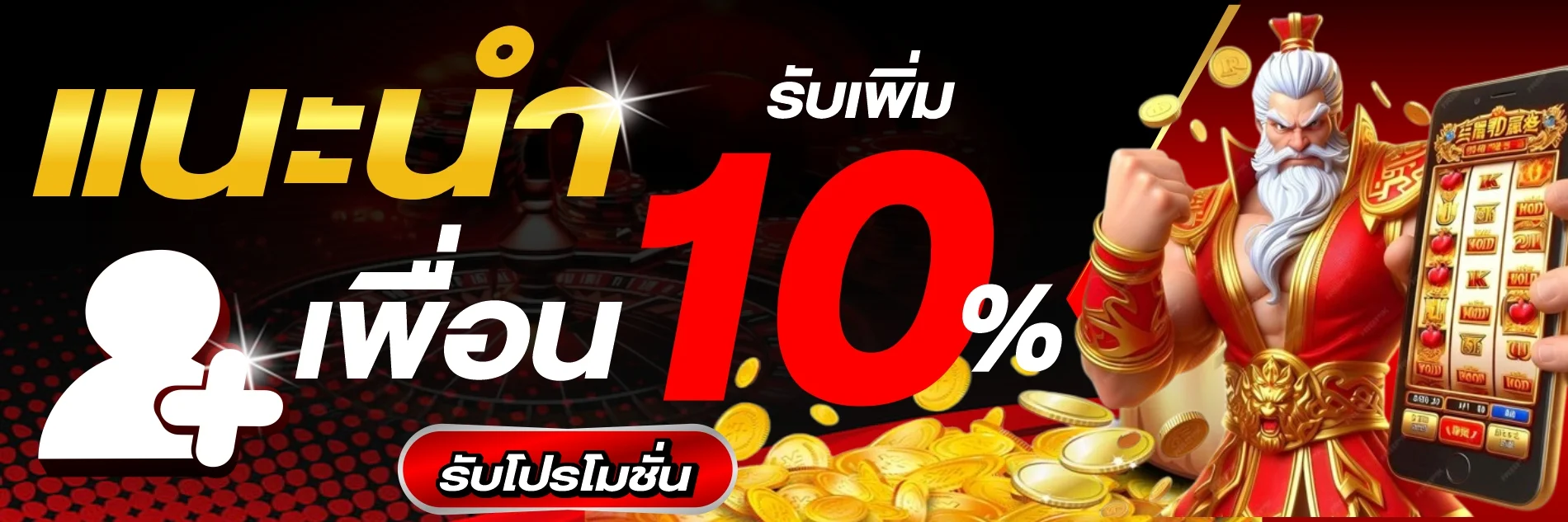 แทงบอลออนไลน์ HENGSUS ราคาบอลอัปเดตทุกลีก